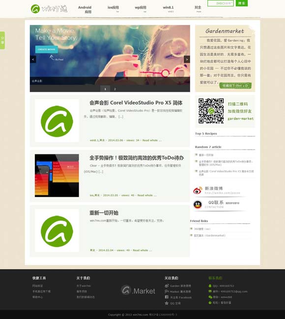 [图库一键恢复下载的软件]